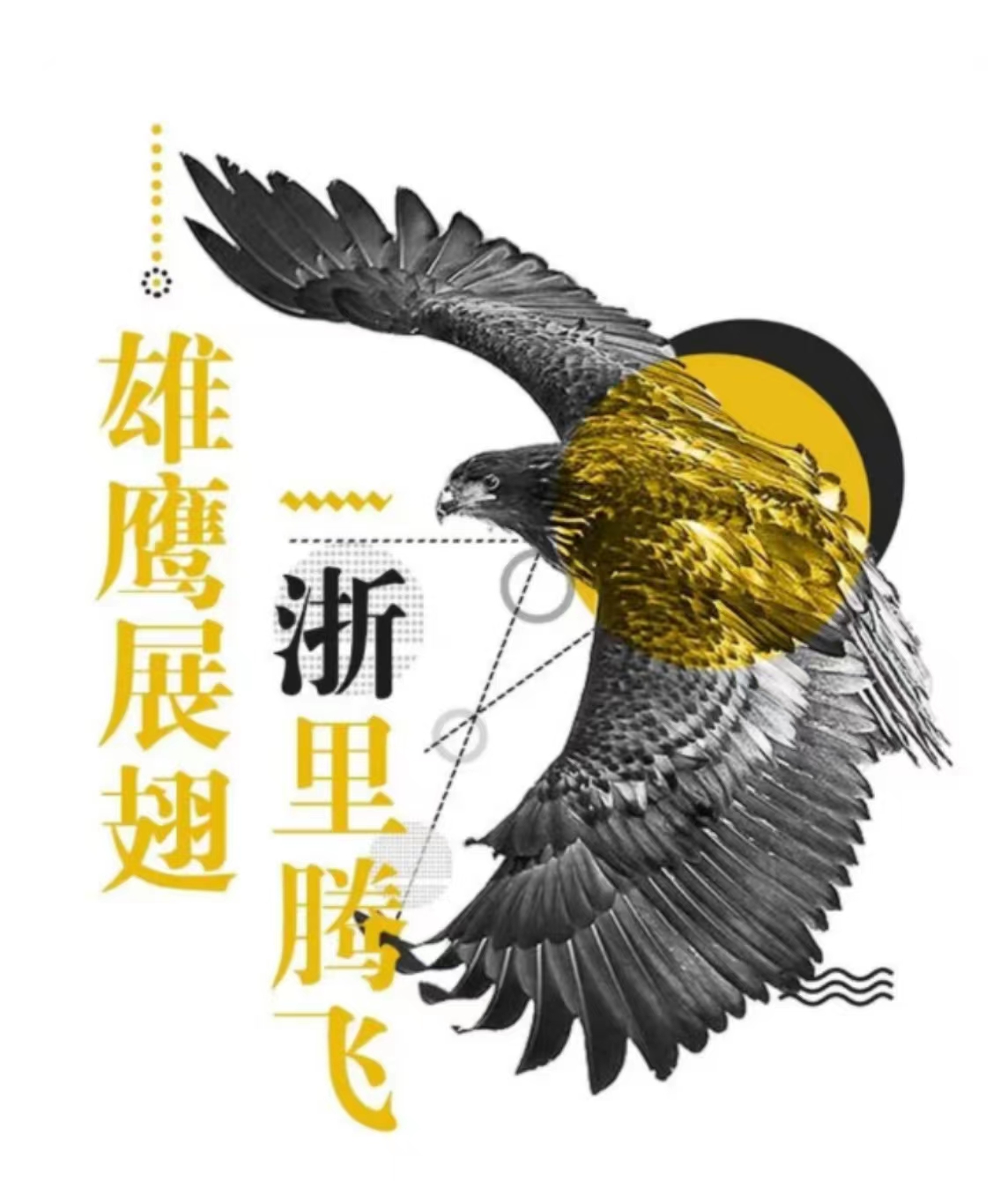 再傳捷報(bào)！中大元通線纜上榜省“雄鷹行動(dòng)”培育名單